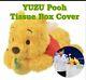 Disney Winnie The Pooh Yuzu Pooh Tissue Box Cover Plush Doll Yuzuru Hanyu Goods