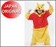 Disney Winnie The Pooh Costume Kigurumi Pajamas Party Costumes New