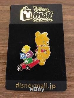 Japan Disney Mall Baby Winnie The Pooh With Wagon & Blocks Pin LE 200 HTF Rare