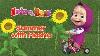 Masha And The Bear Summer With Masha Best Summer Cartoons Compilation For Kids
