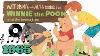 Songs From Winnie The Pooh And The Honey Tree Disney Records 1965