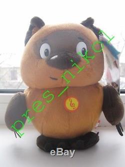 Vinni Puh Winnie The Pooh Bear Soyuzmultfilm Soft Plush Toy 8.7/22cm