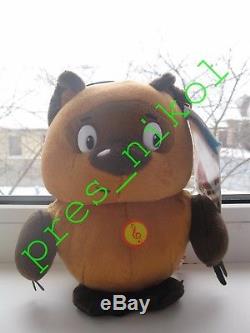 Vinni Puh Winnie The Pooh Bear Soyuzmultfilm Soft Plush Toy 8.7/22cm