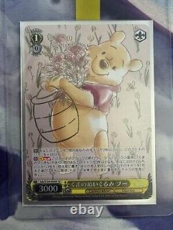 Weiss Schwartz Disney 100 Japanese Winnie The Pooh SP