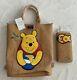 Winnie The Pooh Loungefly Bag & Wallet Set