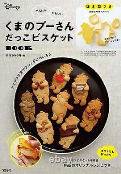 Winnie The Pooh Hugging Cookie Book Aveccookie Cutter Mold Japanese Sweets Recette
